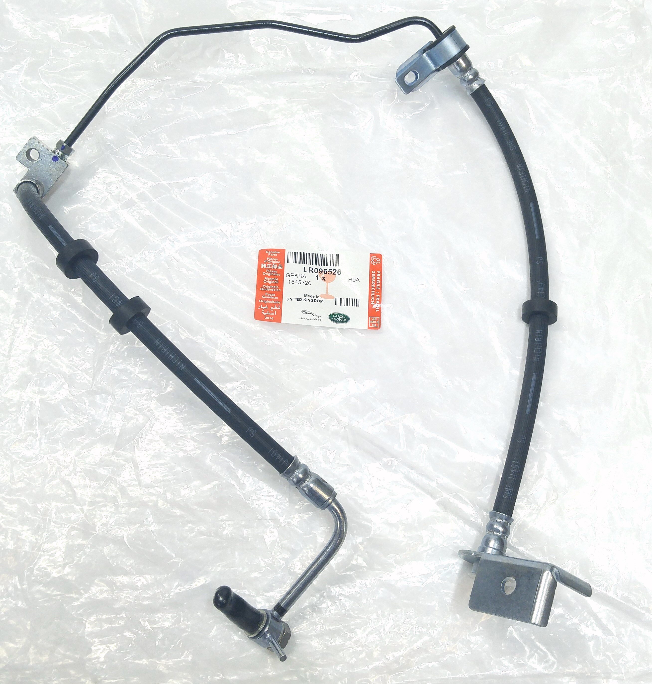 Шланг тормозной задний правый RRS/RRN c 2013 - (LR172644||LAND ROVER)